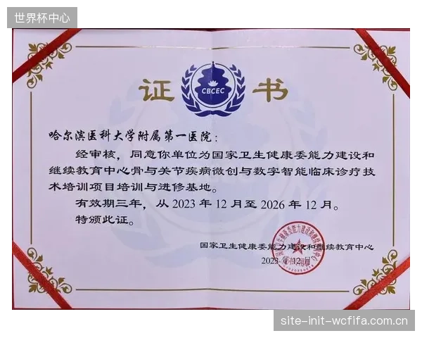 施乐辉携手复动医疗,观察其“悦行动”数字疗法如何切入骨科术后运动康复的社会化服务缺口 施乐辉携手复动医疗,观察其“悦行动”数字疗法如何切入骨科术后运动康复的社会化服务缺口